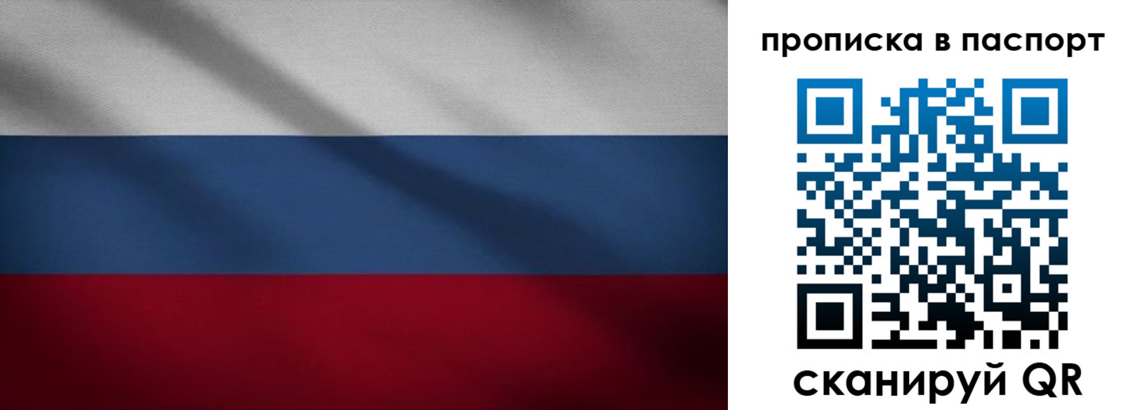 регистрация для школы в Бердске